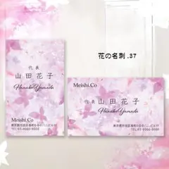 Item thumbnail for item 4fe4061b-fd16-4665-bae4-38a5cc57e37d