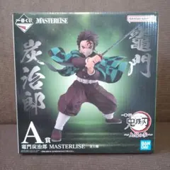 一番くじ　鬼滅の刃〜上弦の参〜　Ａ賞 竈門炭治郎 MASTERLISEフィギュア