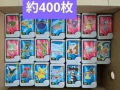 ポケモンフレンダ約400枚　星3 ノーマル