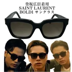 2026年最新】雨宮広斗の人気アイテム - メルカリ