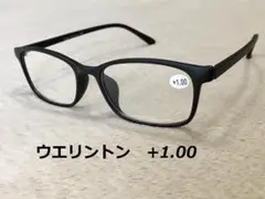老眼鏡 +1.00 READING GLASSES つや消しブラック