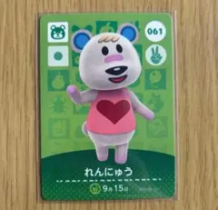 2025年最新】あつ森 amiibo まとめ売りの人気アイテム - メルカリ