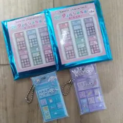 サンリオキャラクターズ タイルシール風キーホルダーのサムネイル