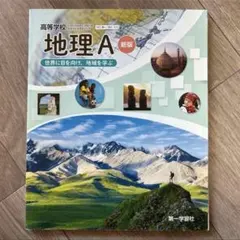 Item thumbnail for item 2c56904e-ba6e-4b47-a333-ca60e192cce5