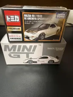 トミカ プレミアム レーシング スカイライGT-R R34 テストカー 海外