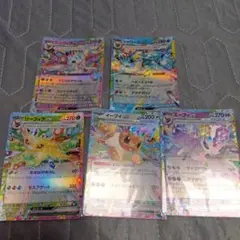 ポケモンカードテラスタルフェスex rr ブイズ