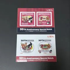 jリーグ 記念グッズ