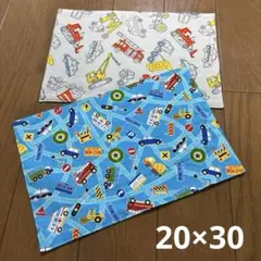 ハンドメイド　ランチョンマット　男の子　働く車　２枚セット