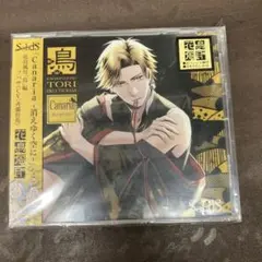2026年最新】斉藤壮馬の人気アイテム - メルカリ