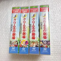 2026年最新】ガラスのうさぎ dvdの人気アイテム - メルカリ