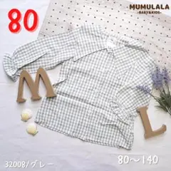 【ブラウス】春夏８０子供服/トップス/女の子/チェック (32008)グレー