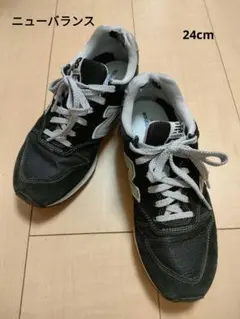 ニューバランス 996 スニーカー 24cm インソール CM996BK2