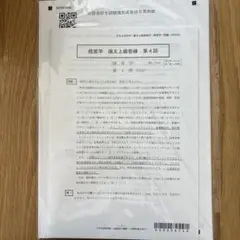 Item thumbnail for item eb6cac3d-f21f-49c9-9ea5-832a66af592d