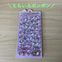 【正規品】ボンボンドロップシール★ももいろボンボン