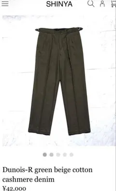 シンヤオフィシャルDunois-Rgreenbeige コットンカシミアサイズ2
