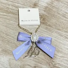 Maison de FLEUR イニシャルリボンパールチャーム　M