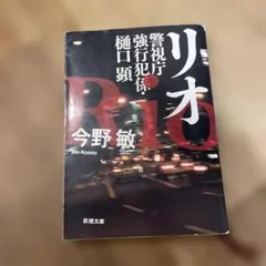 Item thumbnail for item c4b5d6fd-449d-4e84-89e6-51648a523ca8