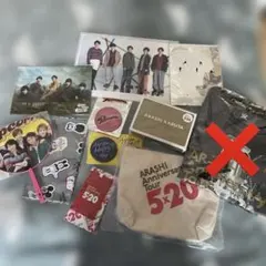 ARASHI グッズセット