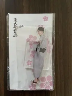 渡辺翔太 アクスタ 滝沢歌舞伎zeroFINAL