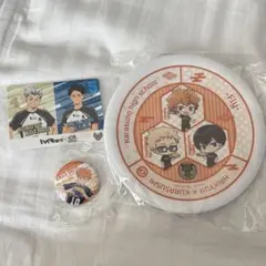 ハイキュー!! くら寿司 コラボ 新品未使用