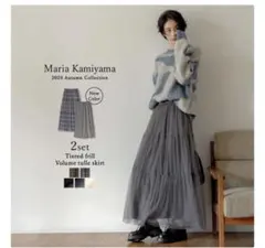 【新品タグ付】リエディ ティアード シアースカート チュールスカート　ディオール