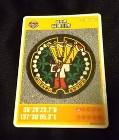 岐阜県 中津川市 マンホールカード