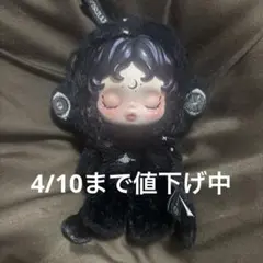 SKULLPANDA POPMART スカルパンダ Darkness