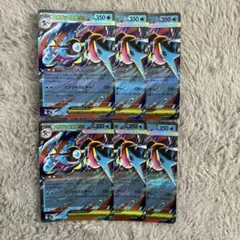 メガゲッコウガex RR 3枚セット ポケモンカード ニンジャスピナー
