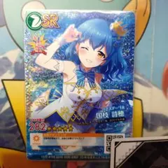 オンゲキ カード SSR 三角 葵 - メルカリ