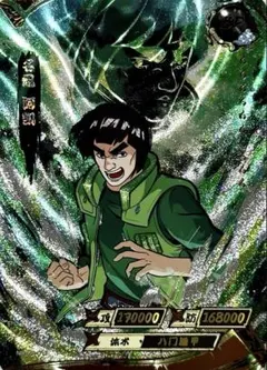 NARUTO -ナルト- マイト・カイ 超激レアカード KAYOU 海外公式品