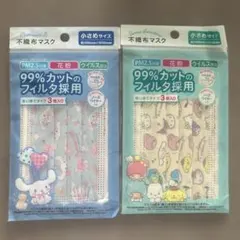 子供用マスクのサムネイル