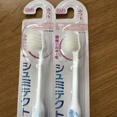 シュミテクト ハブラシ 薄型コンパクト ふつう 2本セットのサムネイル