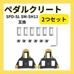 SPD-SL SM-SH11 클리트 바이크 시마노 블랙