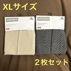【新品未使用】ユニクロ メンズ ステテコ リラックスフィットXL (2枚セット)