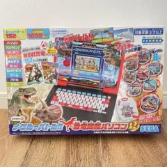 【新品】メダルでバトル‼︎恐竜図鑑パソコンΩ