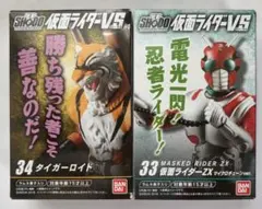 掌動SHODO仮面ライダー仮面ライダーZX マイクロチェーン タイガー