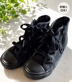 Converse All Star コンバースブラックスニーカー 17㌢