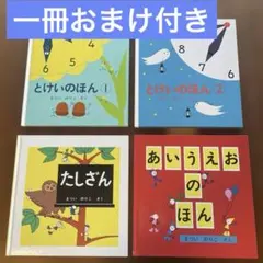 ムミママ様 リクエスト 2点 まとめ商品