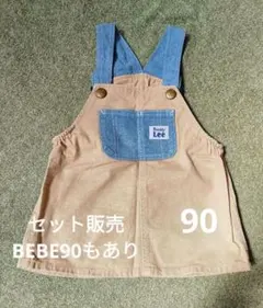 Buddy Lee ジャンバースカート 90