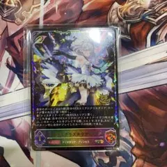 ロイヤルクリスタリア・ティア PR 1枚 - メルカリ
