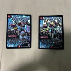デュエマ 熱き侵略 レッドゾーンZ 2枚
