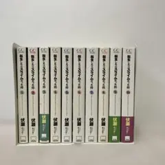 転生したらスライムだった件 1〜10巻　10冊セット