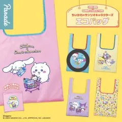 ちいかわ×サンリオキャラクターズ エコバッグ