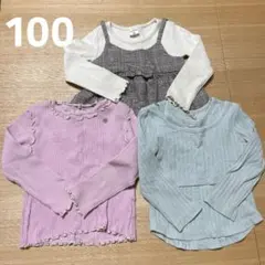 プティマイン 2枚含む 長袖トップス 100cm 3枚セット まとめ売り 女の子