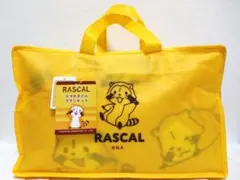 RASCAL スマホタイム ブランケット 大判サイズ （手を通すタイプ）