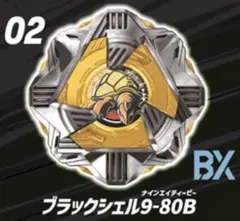 MTG ブラックロータス スピンダウン 54㎜ 20面ダイス - メルカリ