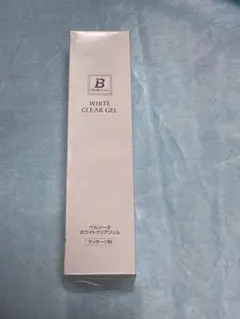 ベルーシオ ホワイトクリアジェル 120g マッサージ用