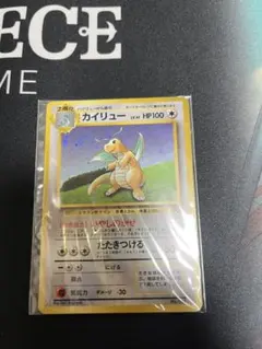 2026年最新】カイリュー プロモ 未開封の人気アイテム - メルカリ
