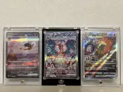 2025年最新】リザードンeX sar 3枚の人気アイテム - メルカリ