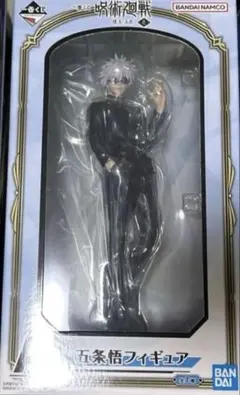 一番くじ A賞 五条悟